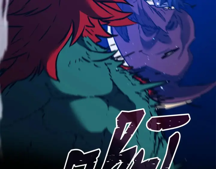 《不死王的轮回》187 灰月图43