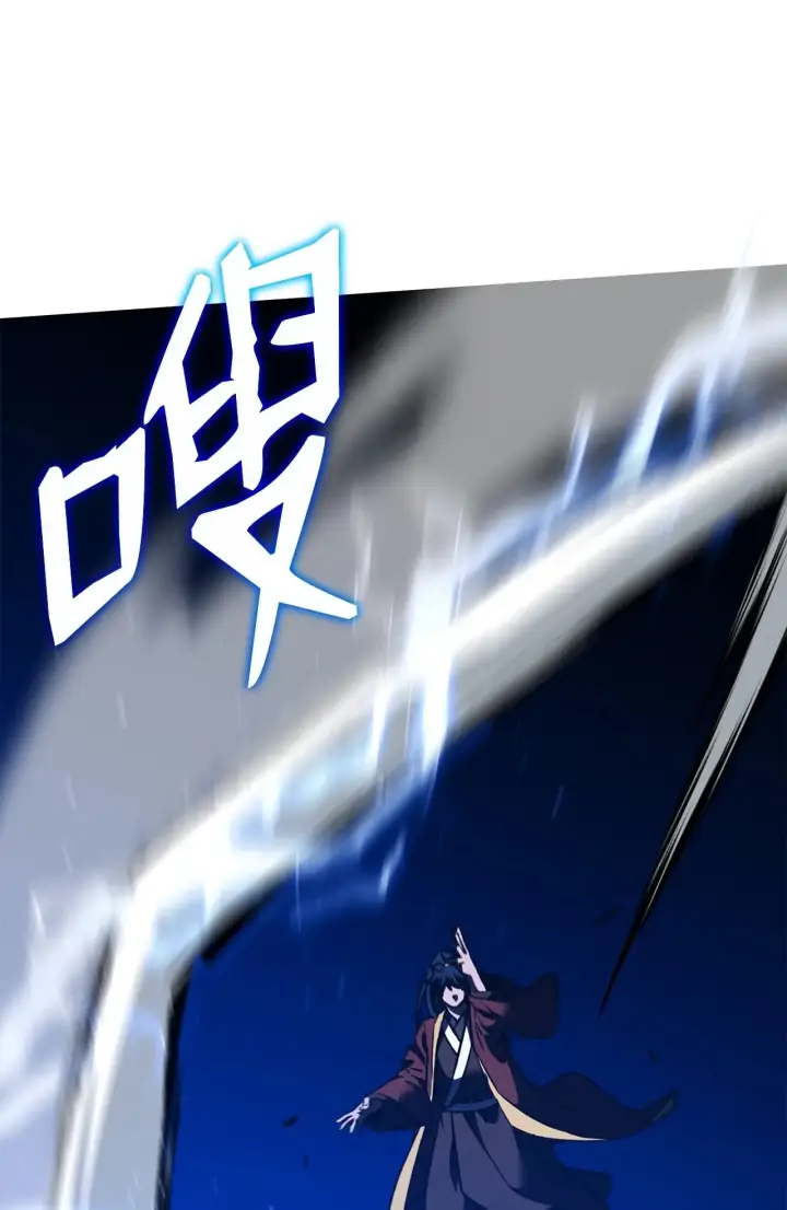 《不死王的轮回》187 灰月图49