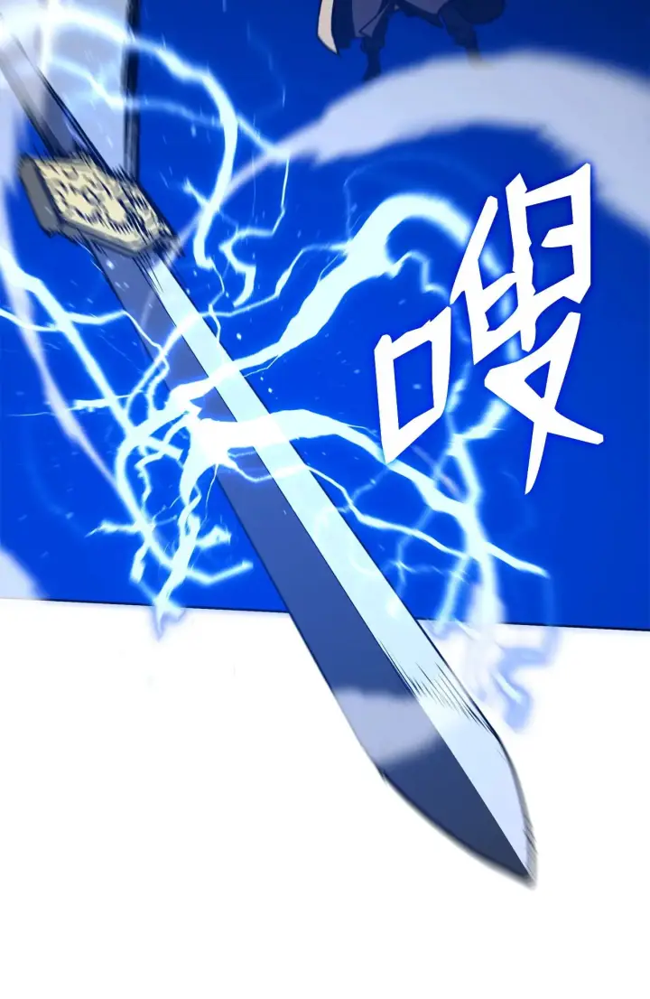 《不死王的轮回》187 灰月图50