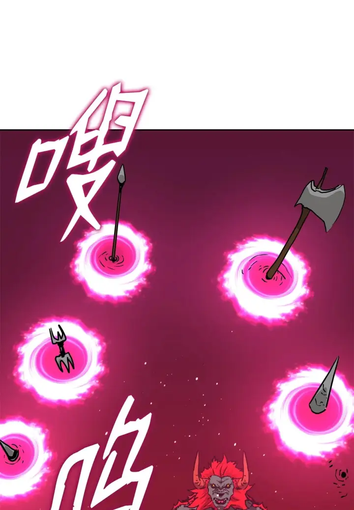《不死王的轮回》187 灰月图63