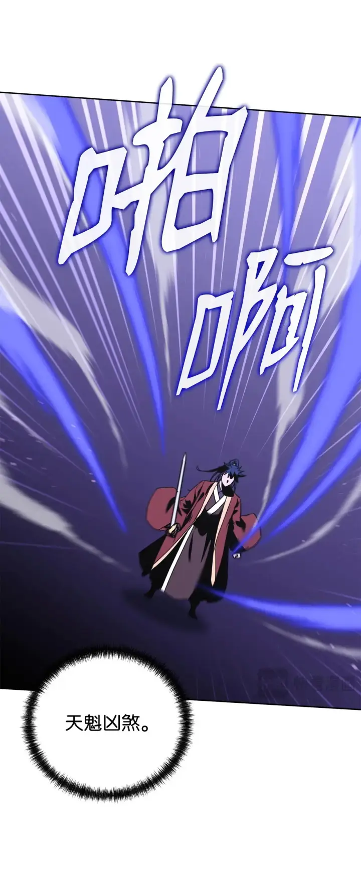 《不死王的轮回》187 灰月图82