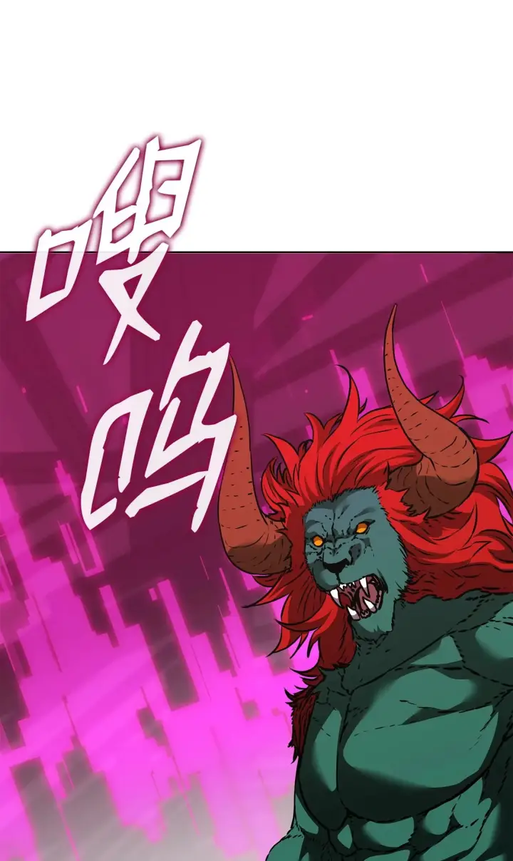 《不死王的轮回》187 灰月图9