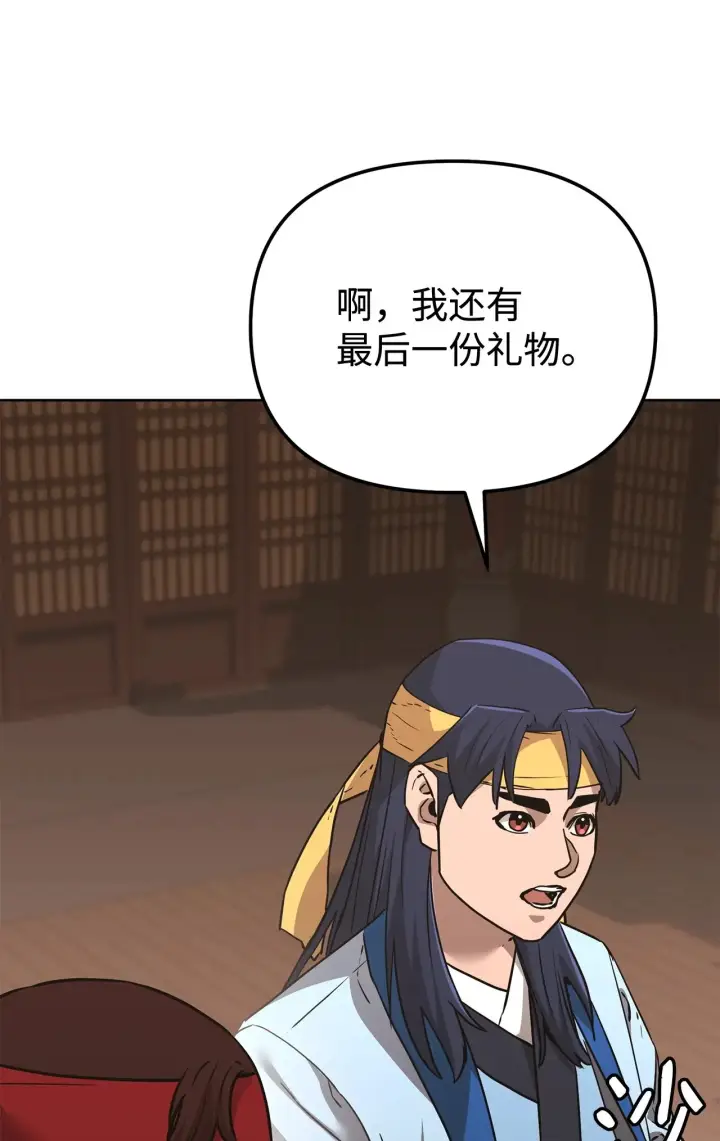 《不死王的轮回》189 交涉成功图36