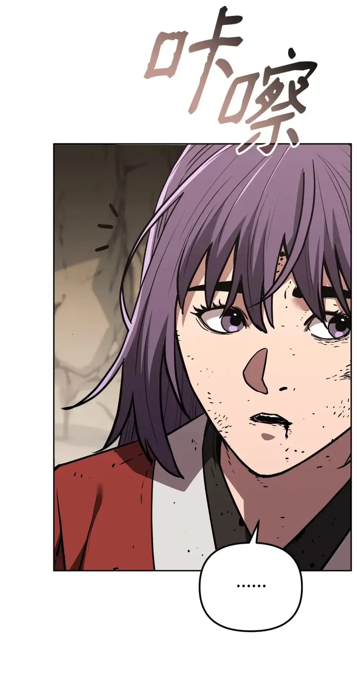 《不死王的轮回》189 交涉成功图67
