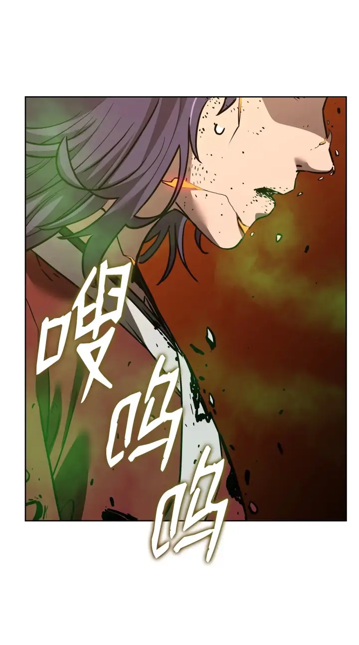 《不死王的轮回》189 交涉成功图81