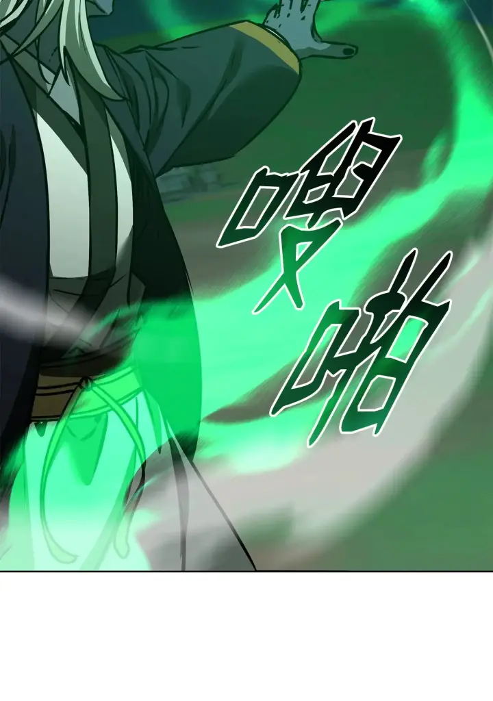 《不死王的轮回》190 初入冥界图102