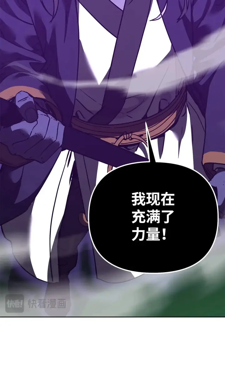 《不死王的轮回》190 初入冥界图105