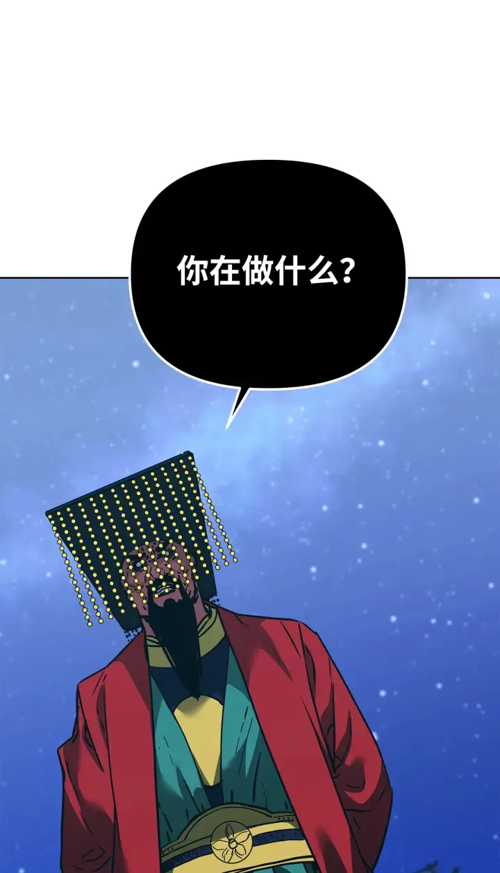 《不死王的轮回》190 初入冥界图117