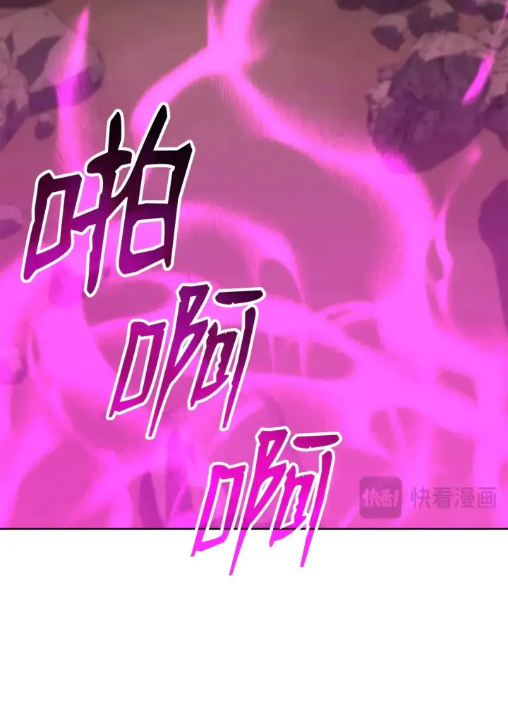 《不死王的轮回》190 初入冥界图27