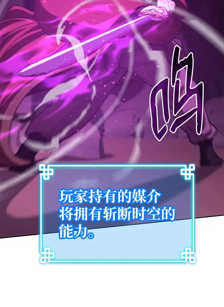 《不死王的轮回》190 初入冥界图41