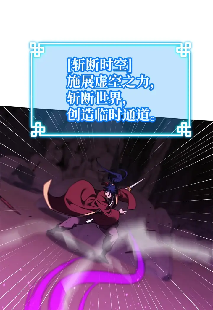 《不死王的轮回》190 初入冥界图42