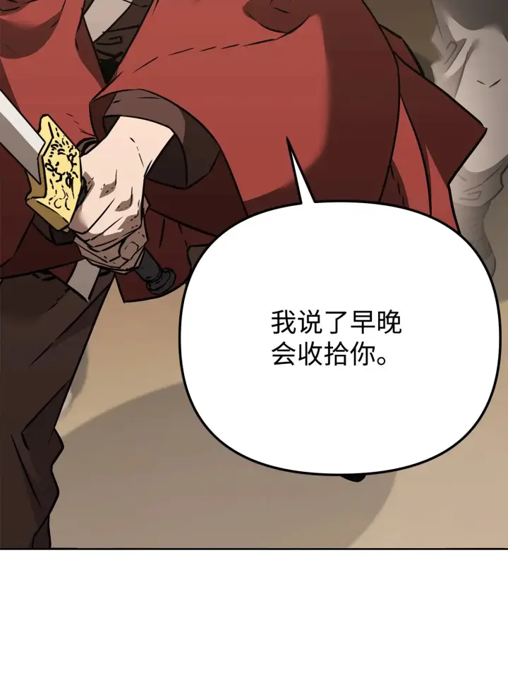 《不死王的轮回》190 初入冥界图48