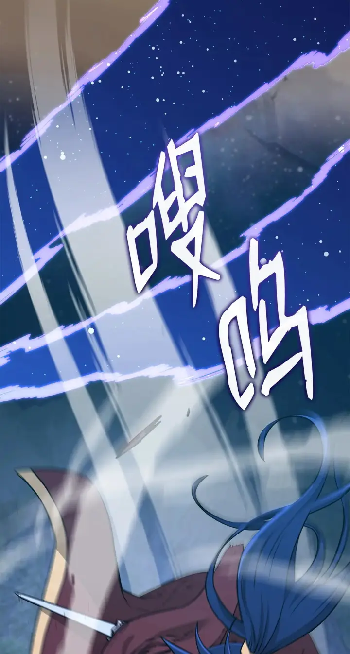 《不死王的轮回》190 初入冥界图53
