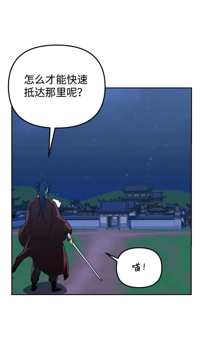 《不死王的轮回》190 初入冥界图56