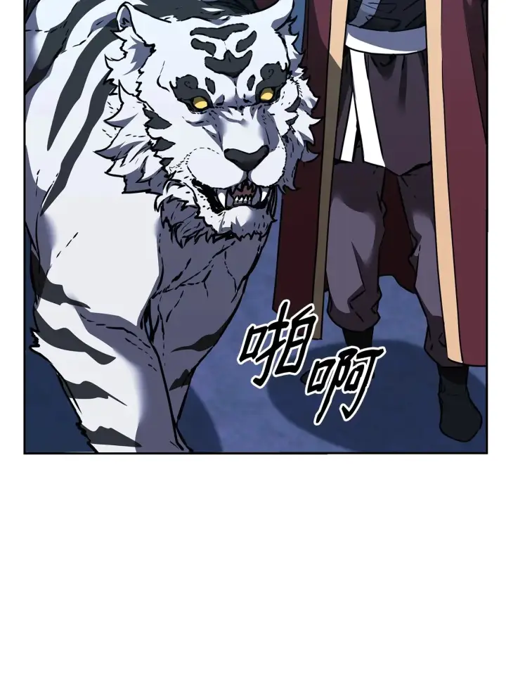 《不死王的轮回》190 初入冥界图58