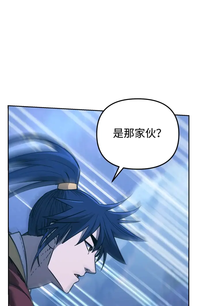 《不死王的轮回》190 初入冥界图59