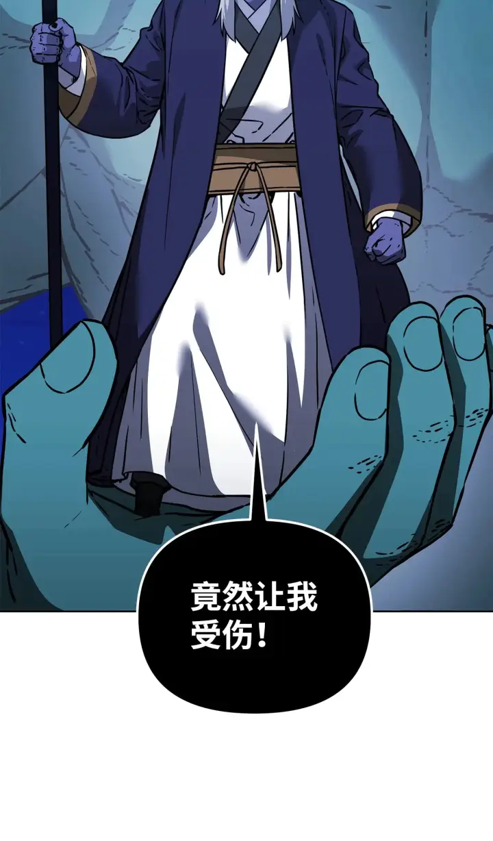 《不死王的轮回》190 初入冥界图62