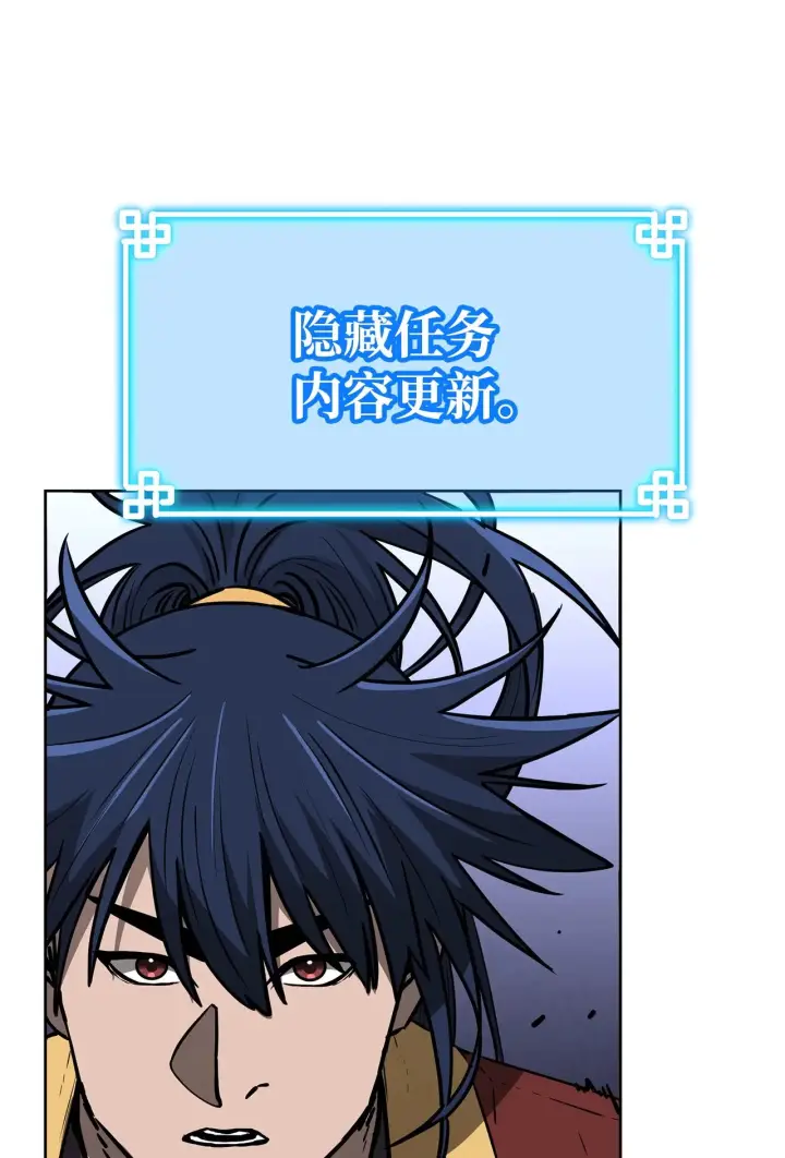 《不死王的轮回》190 初入冥界图63