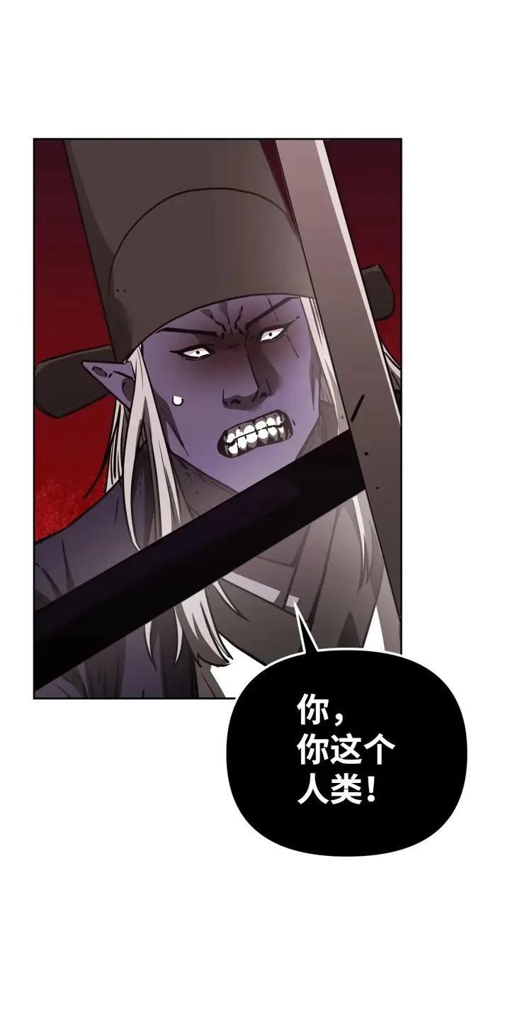 《不死王的轮回》190 初入冥界图73