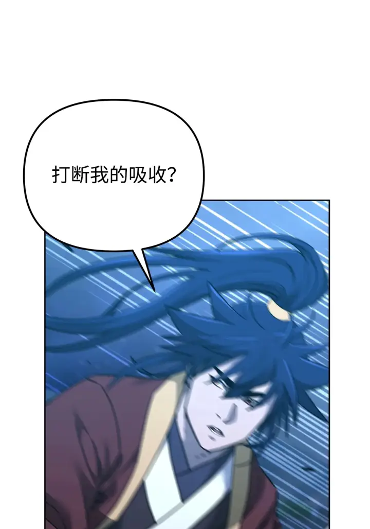 《不死王的轮回》190 初入冥界图93