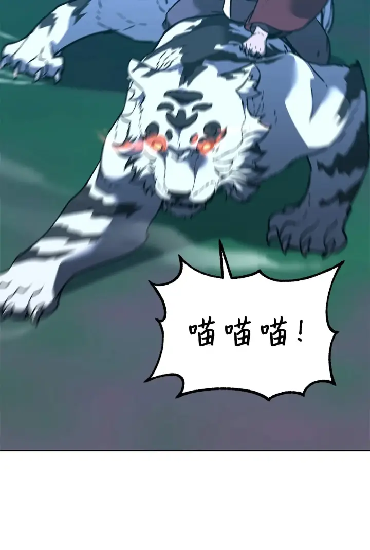 《不死王的轮回》190 初入冥界图96