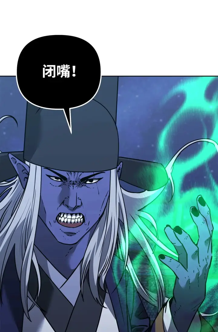《不死王的轮回》190 初入冥界图99