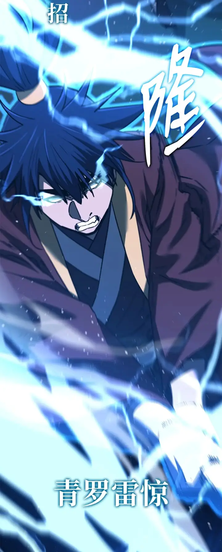 《不死王的轮回》191 最大的危机图102