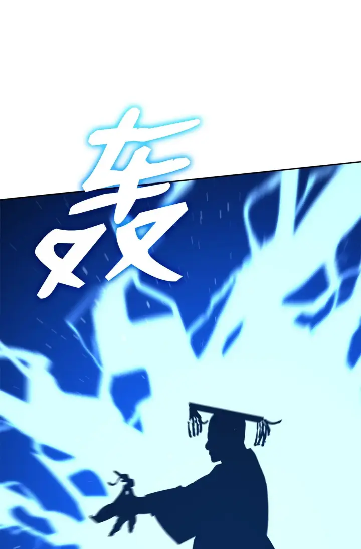 《不死王的轮回》191 最大的危机图104