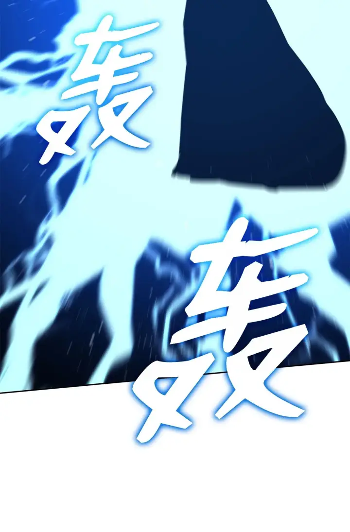 《不死王的轮回》191 最大的危机图105