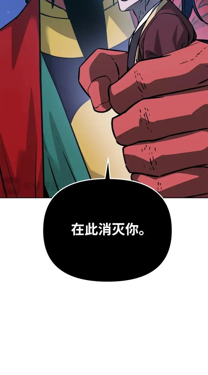 《不死王的轮回》191 最大的危机图107