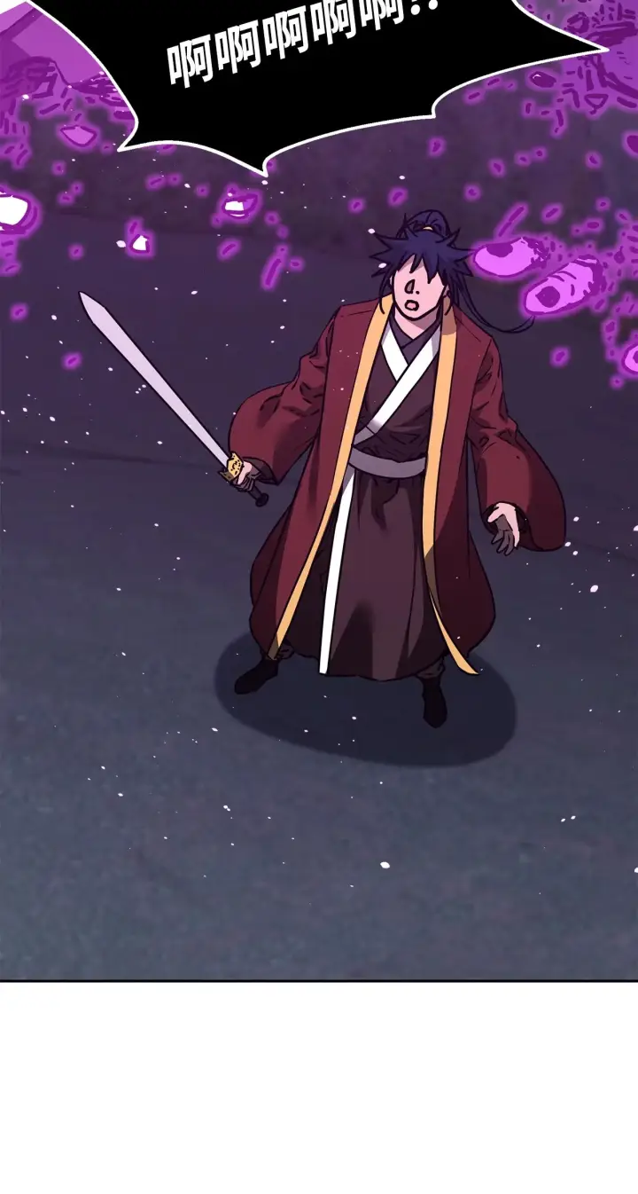 《不死王的轮回》191 最大的危机图13