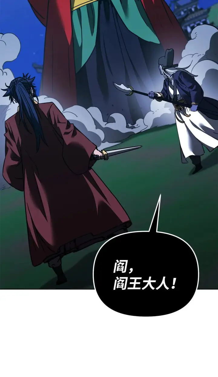 《不死王的轮回》191 最大的危机图2