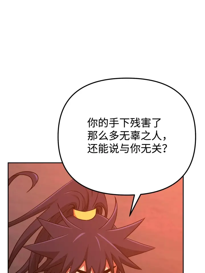 《不死王的轮回》191 最大的危机图21