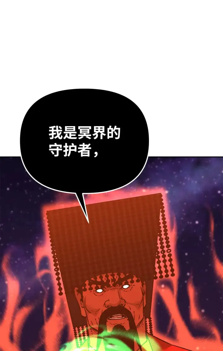 《不死王的轮回》191 最大的危机图23