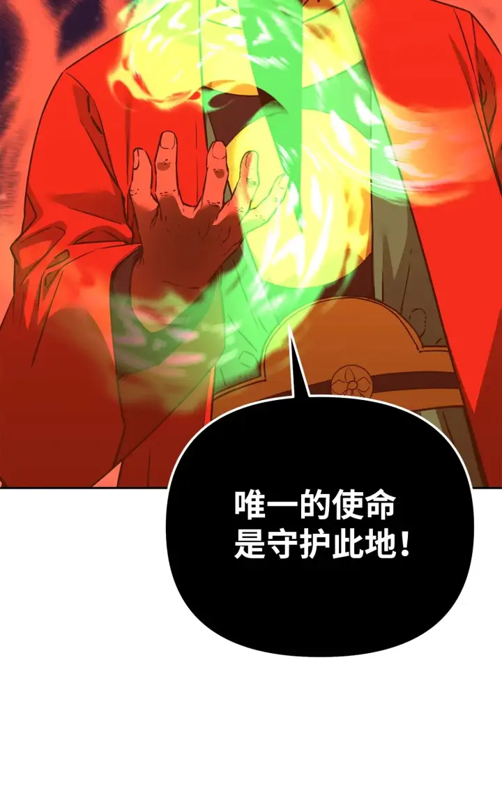 《不死王的轮回》191 最大的危机图24