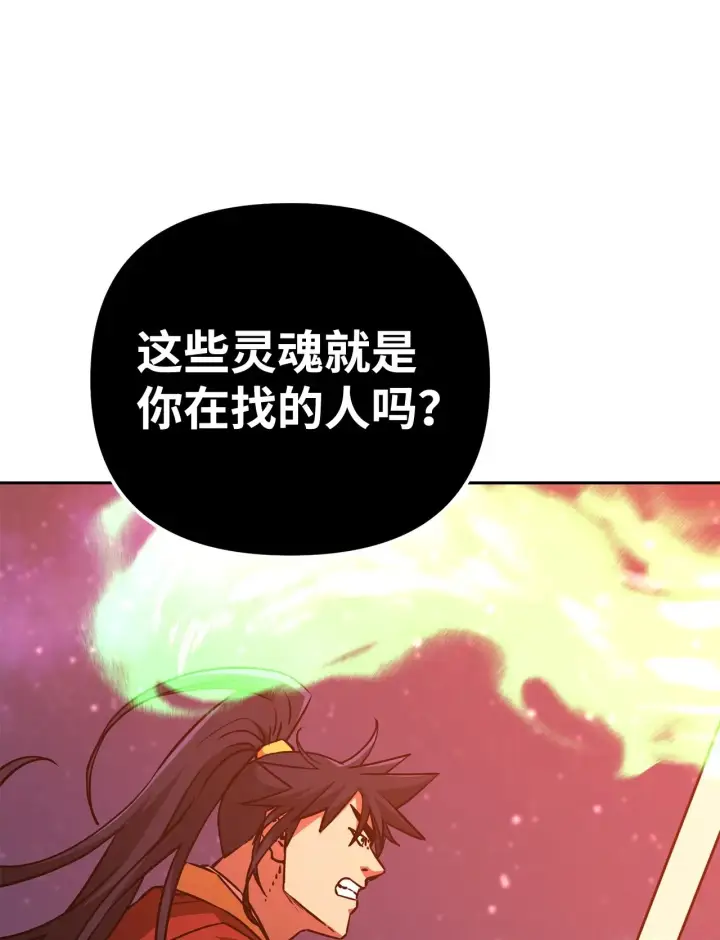 《不死王的轮回》191 最大的危机图27