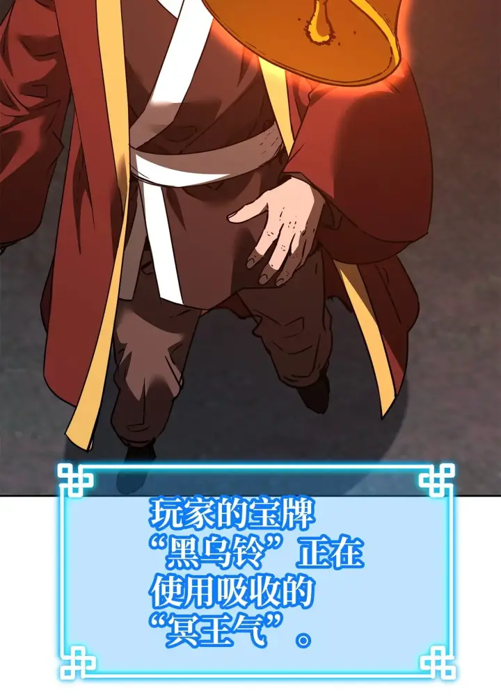《不死王的轮回》191 最大的危机图33