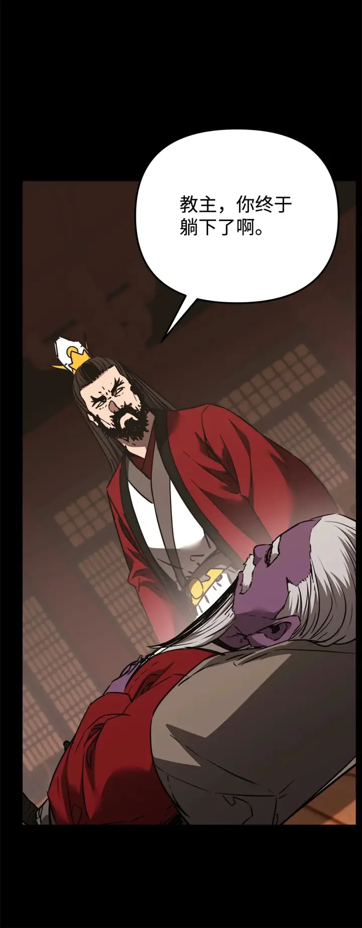 《不死王的轮回》191 最大的危机图38