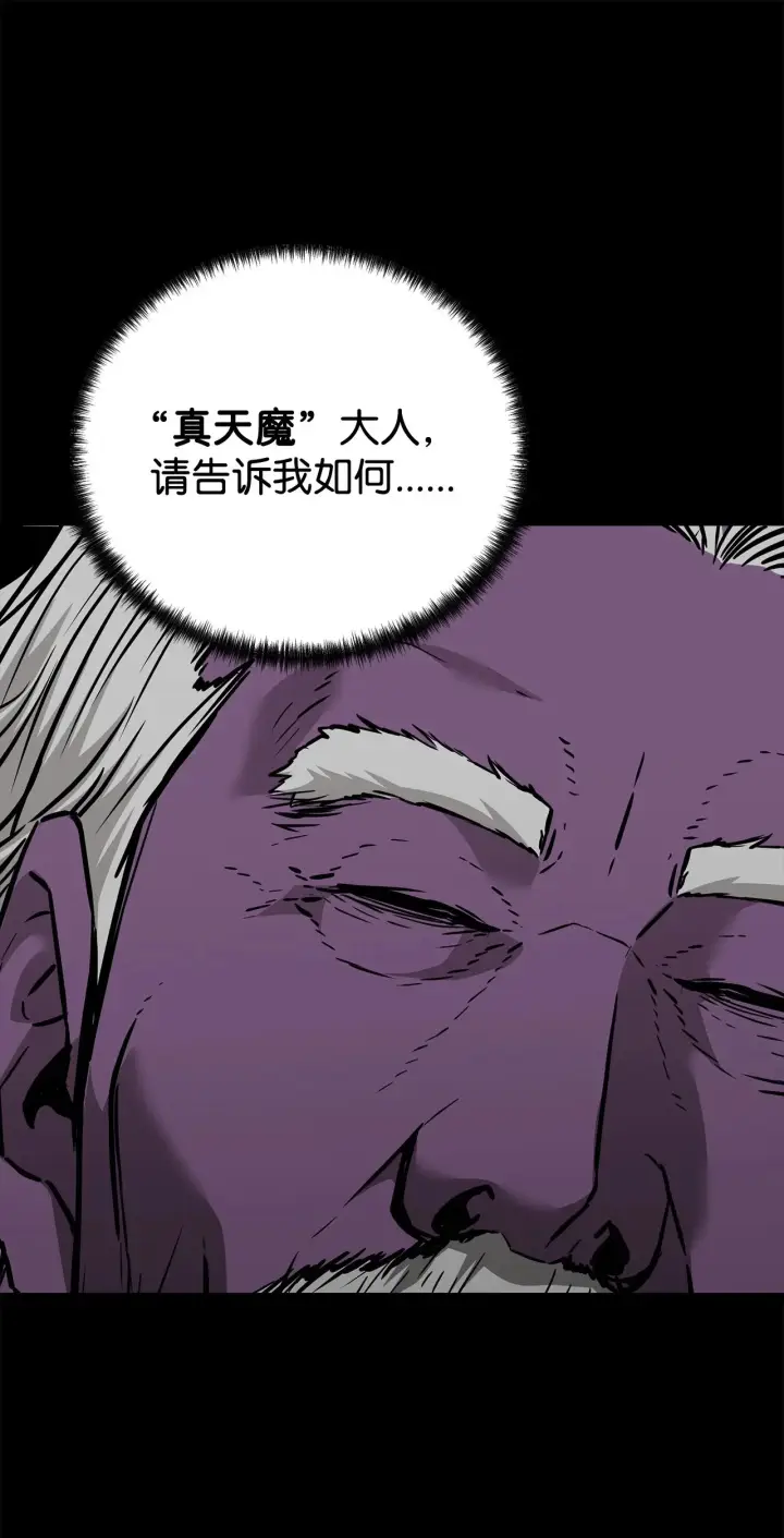 《不死王的轮回》191 最大的危机图39