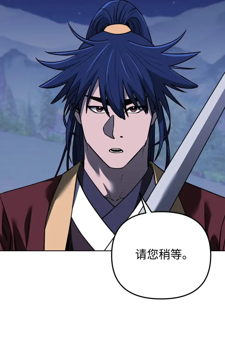 《不死王的轮回》191 最大的危机图49