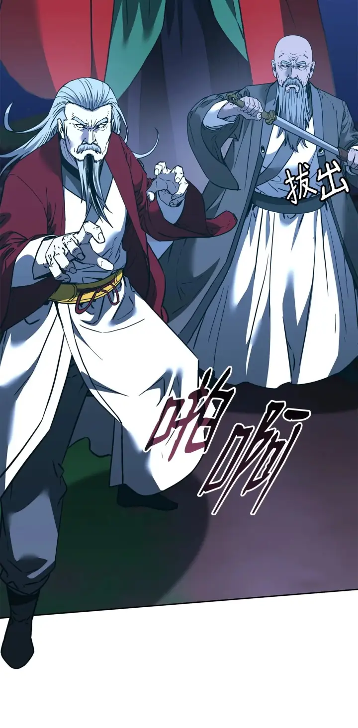 《不死王的轮回》191 最大的危机图51