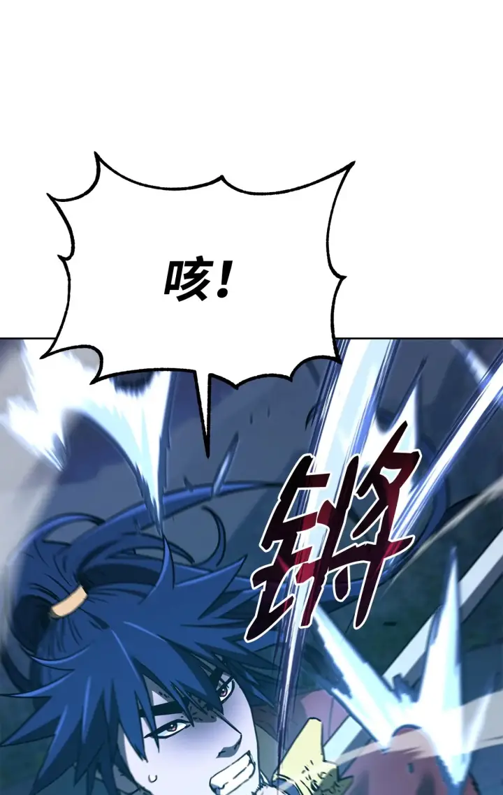《不死王的轮回》191 最大的危机图54