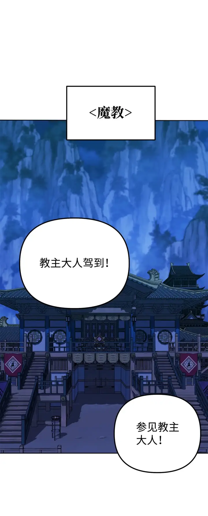 《不死王的轮回》191 最大的危机图57