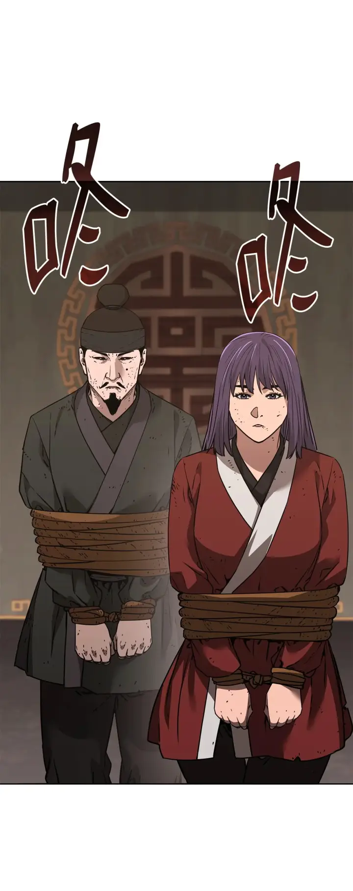 《不死王的轮回》191 最大的危机图59