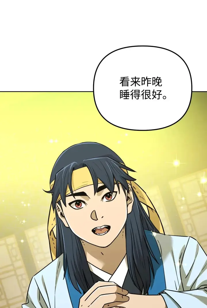《不死王的轮回》191 最大的危机图63
