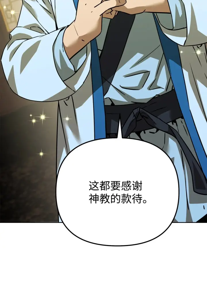 《不死王的轮回》191 最大的危机图64