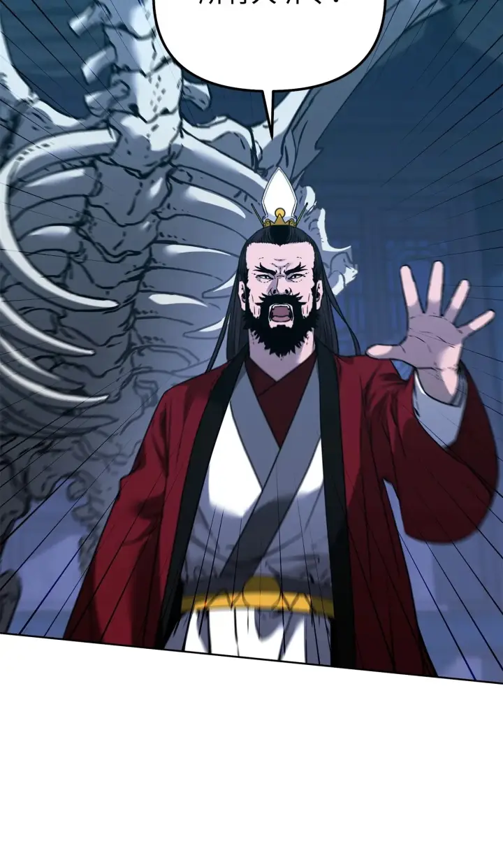 《不死王的轮回》191 最大的危机图69