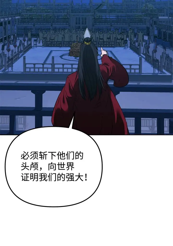 《不死王的轮回》191 最大的危机图71