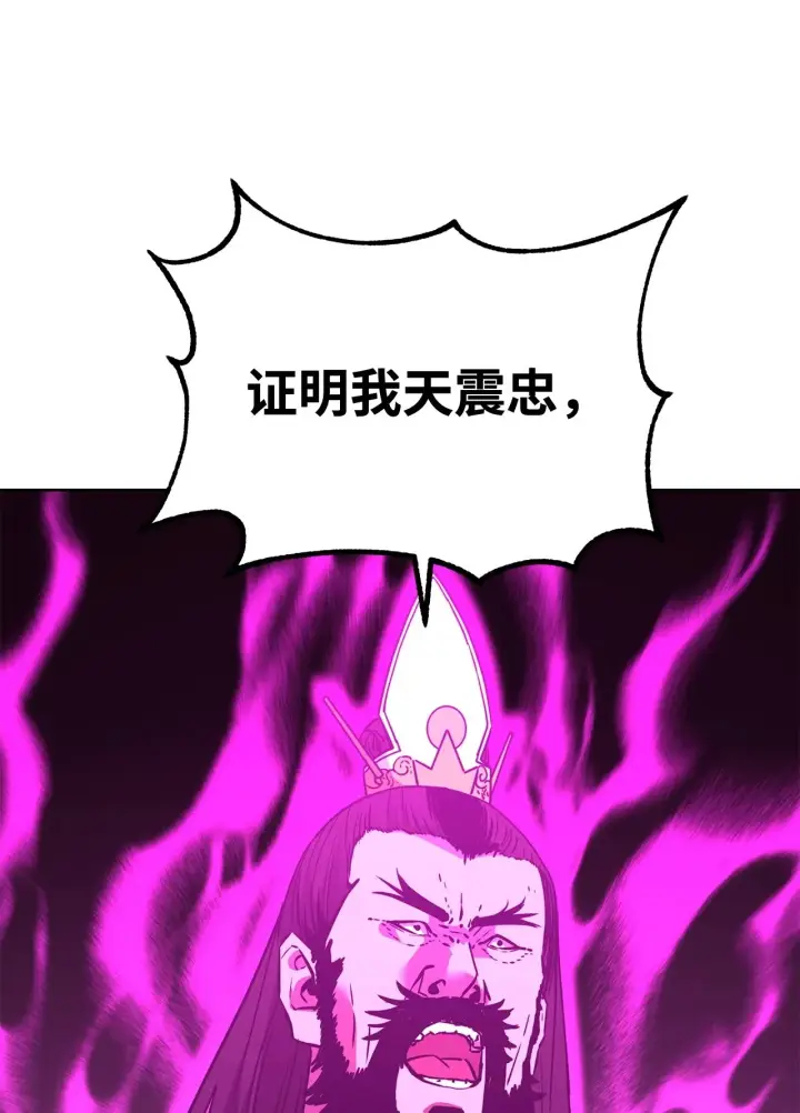 《不死王的轮回》191 最大的危机图72
