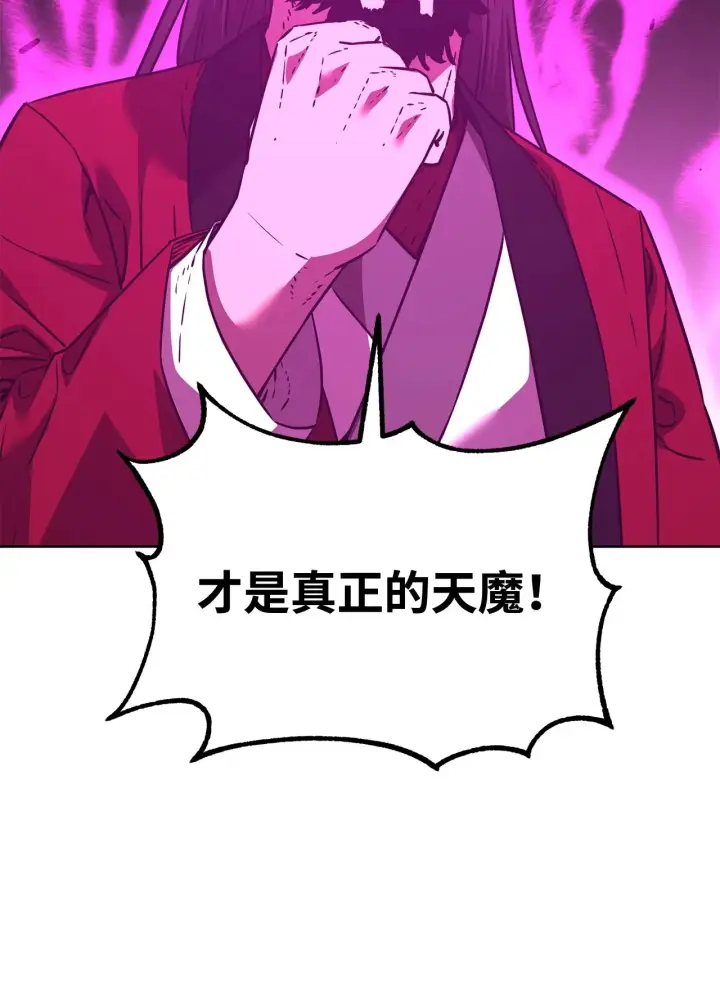《不死王的轮回》191 最大的危机图73